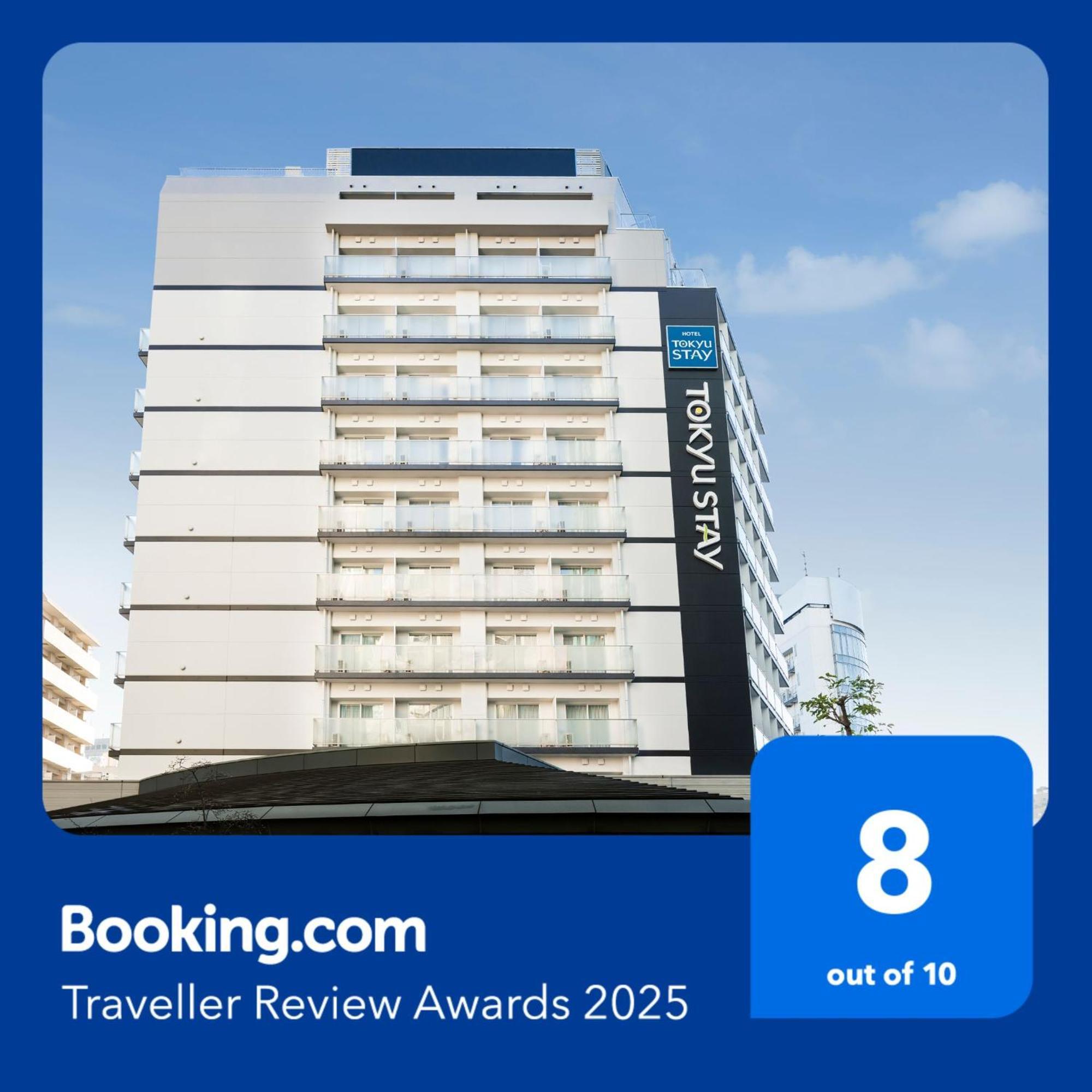 Tokyu Stay Shibuya Shin-Minamiguchi Tokio Exterior foto